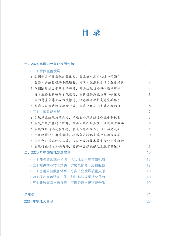 upfile