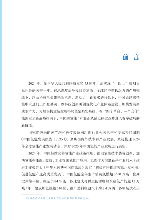 upfile