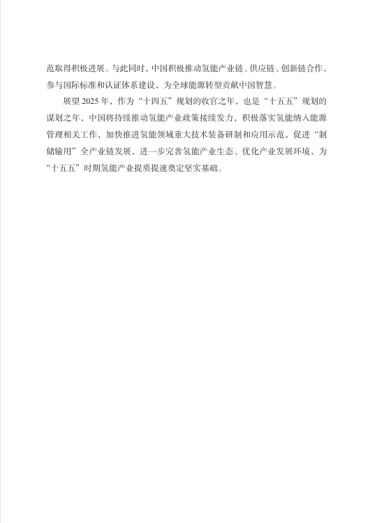 upfile