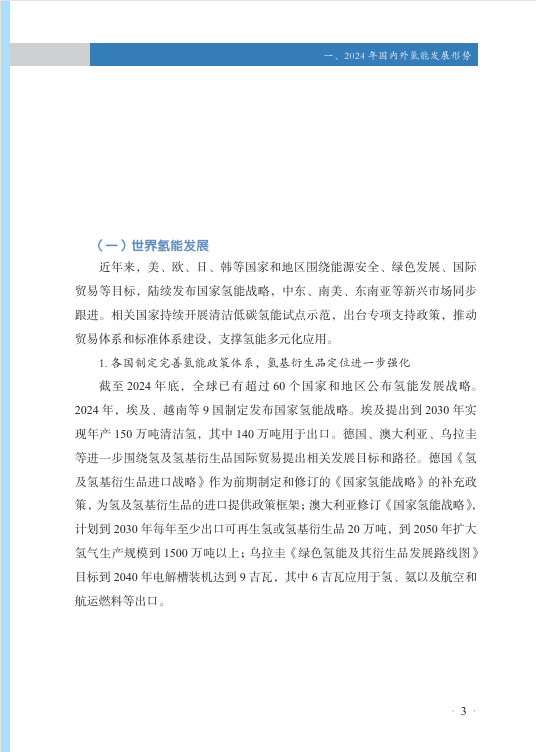 upfile