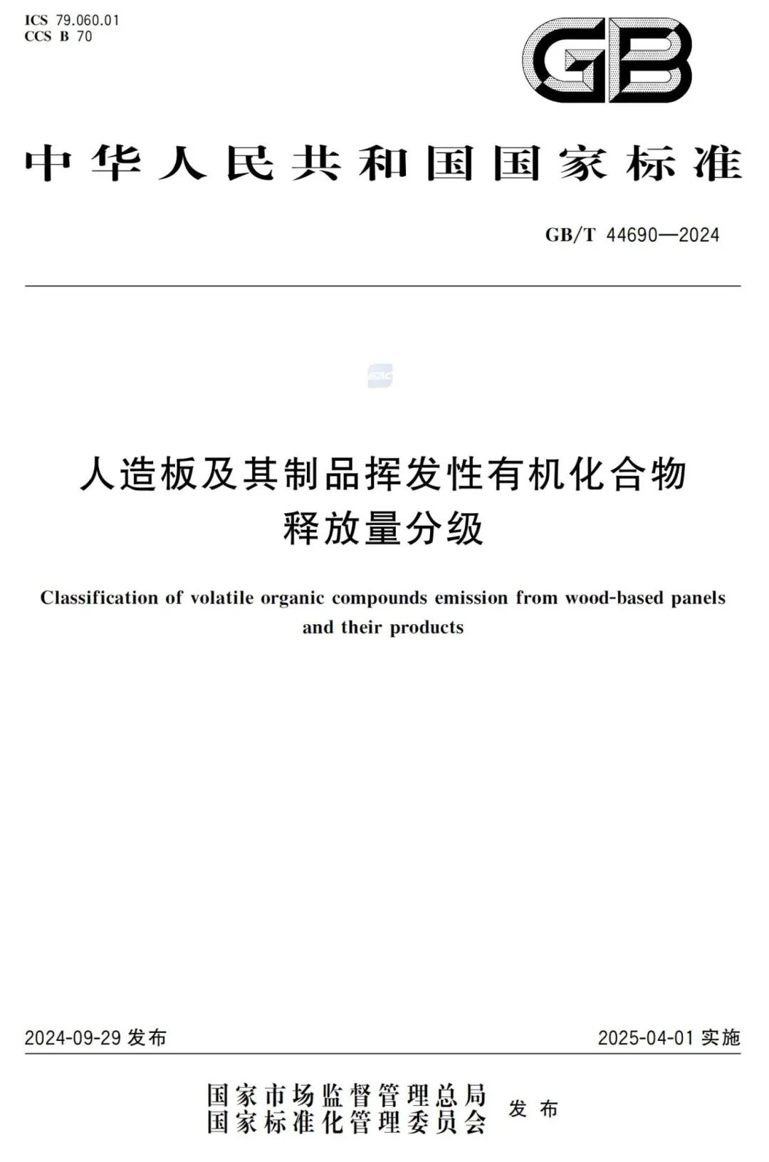 upfile