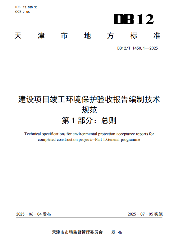 upfile