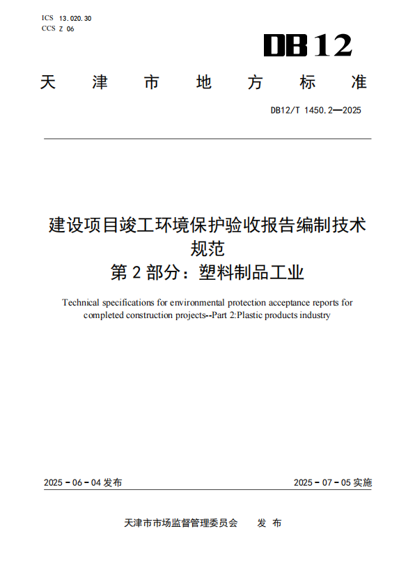 upfile