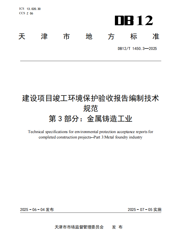 upfile