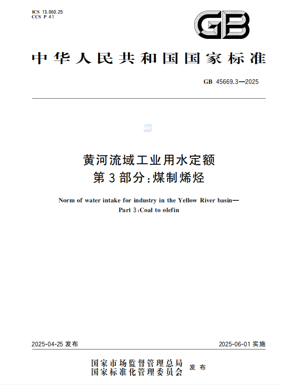 upfile