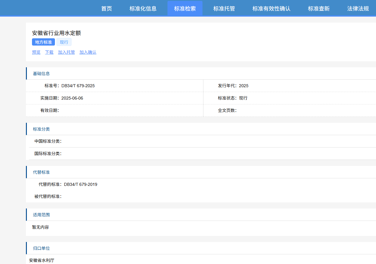 upfile