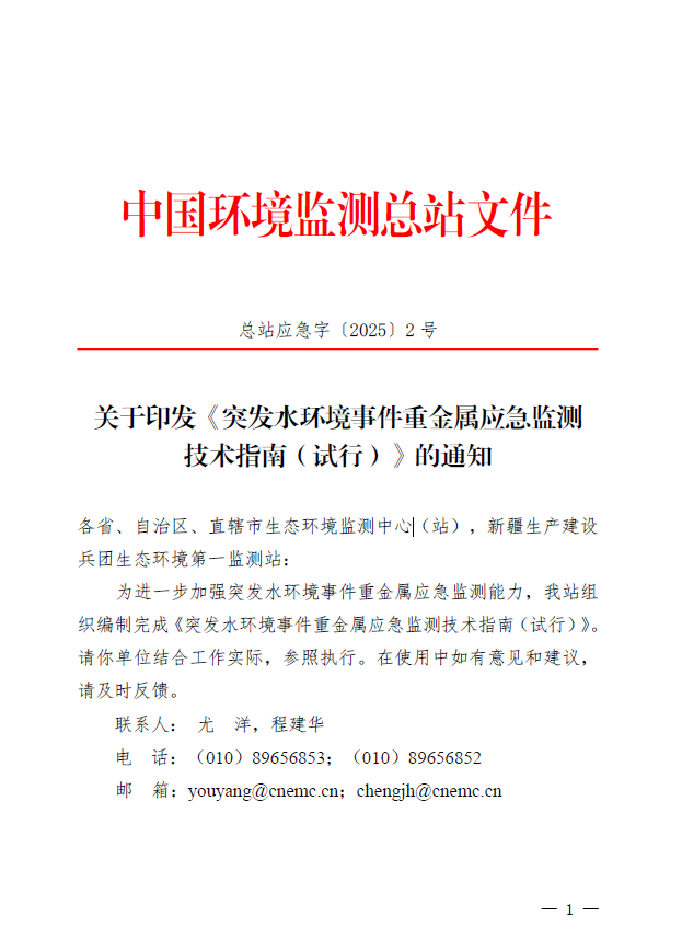 upfile