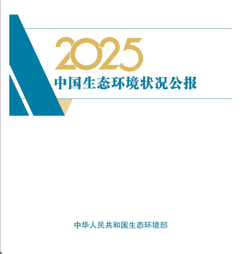 微信图片_2026-06-05_145558_307.png
