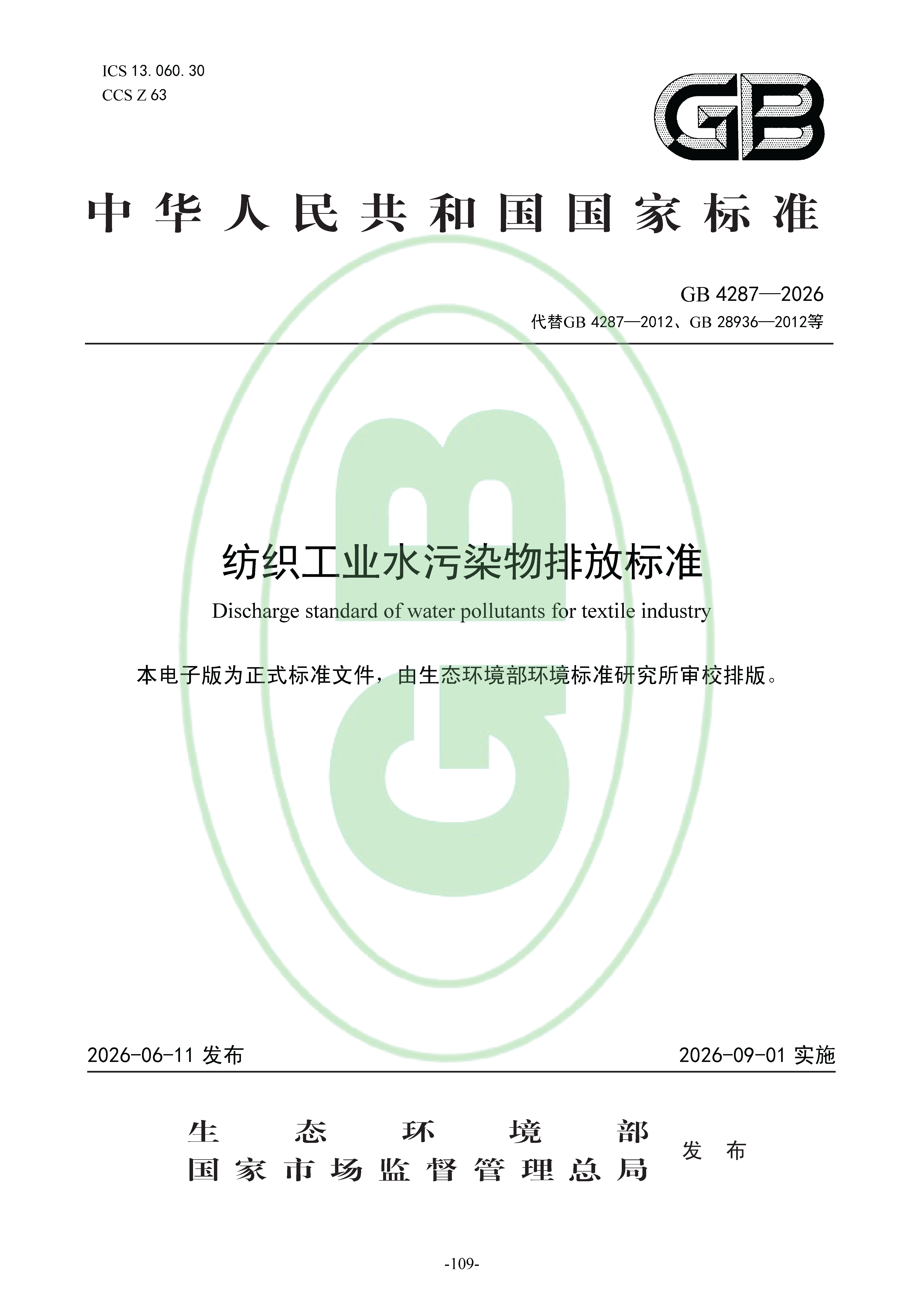 upfile