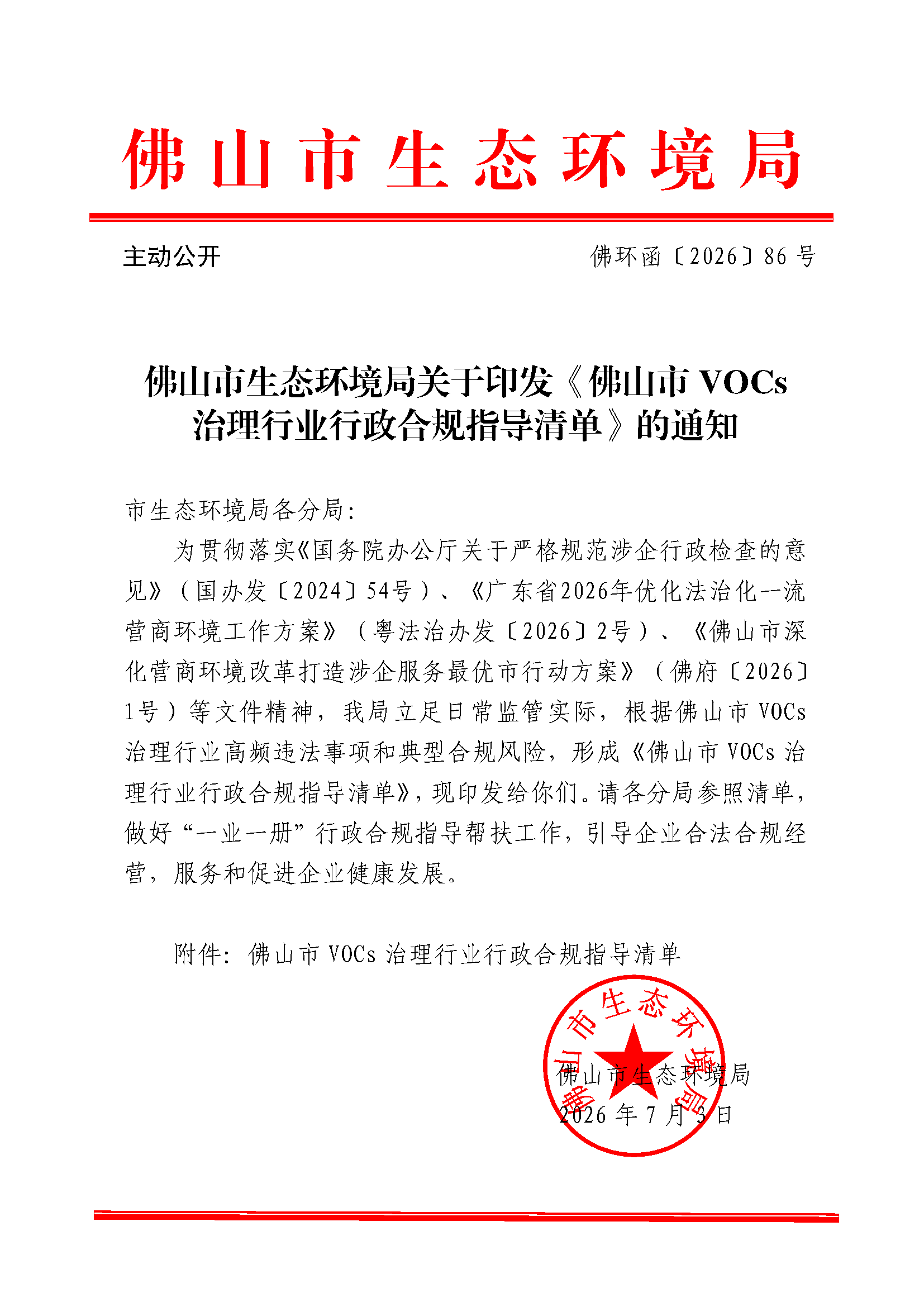 upfile