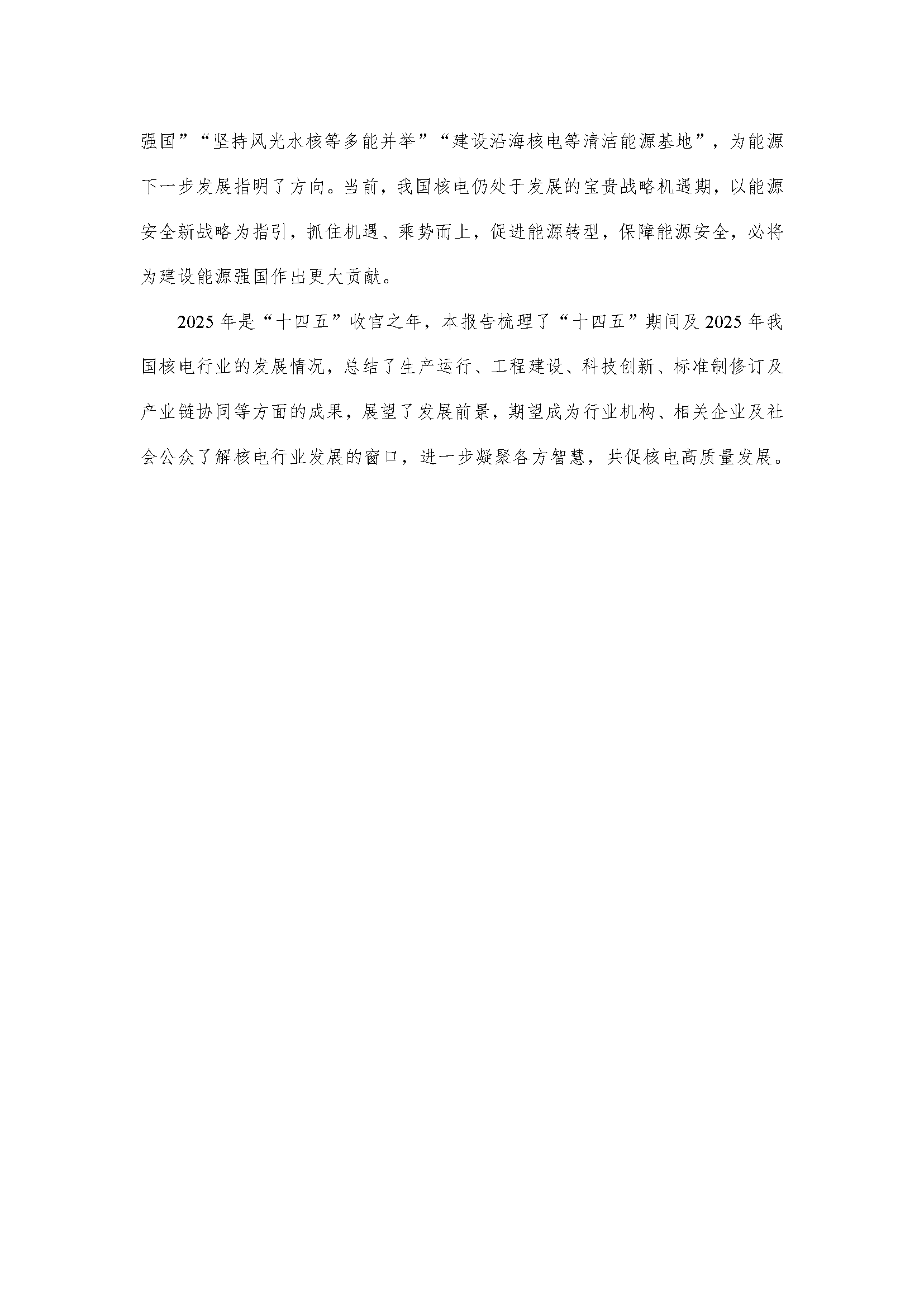 upfile