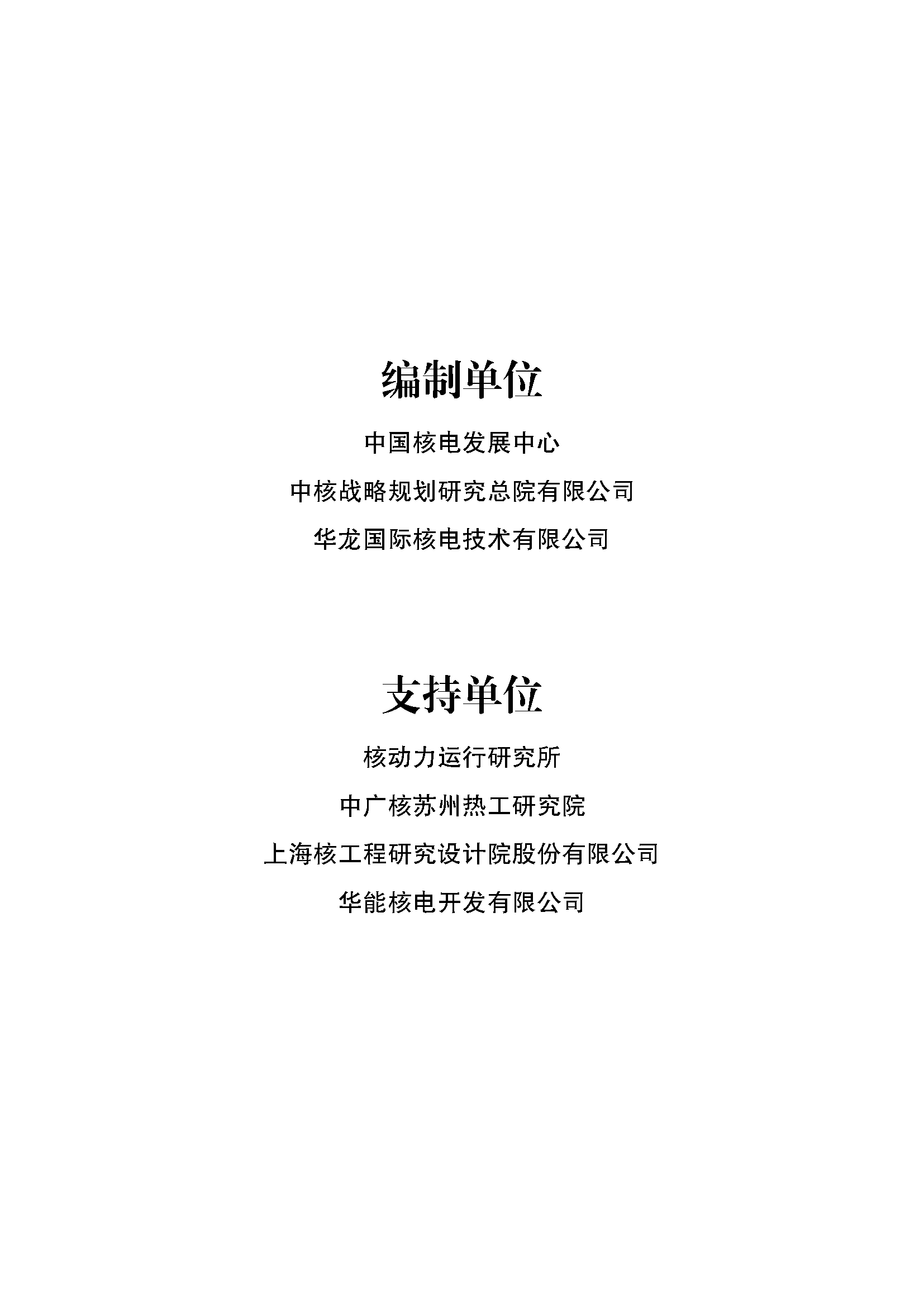 upfile