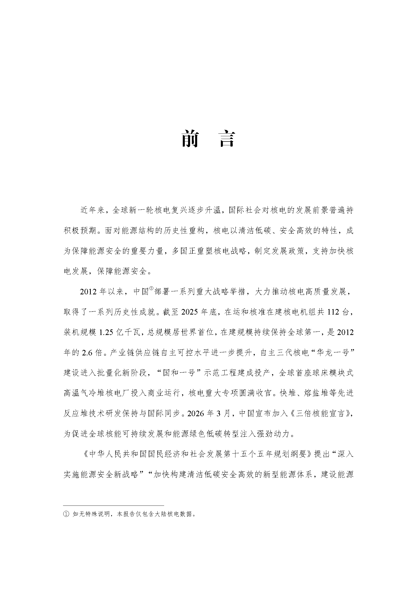upfile