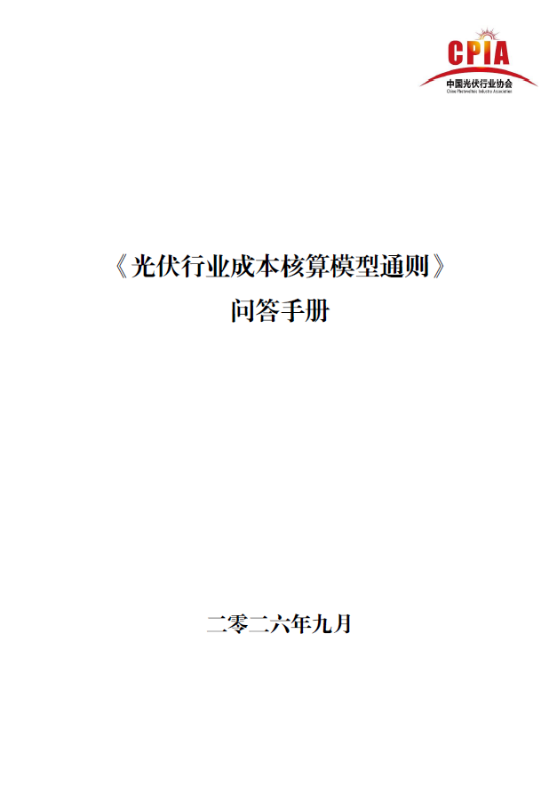 upfile