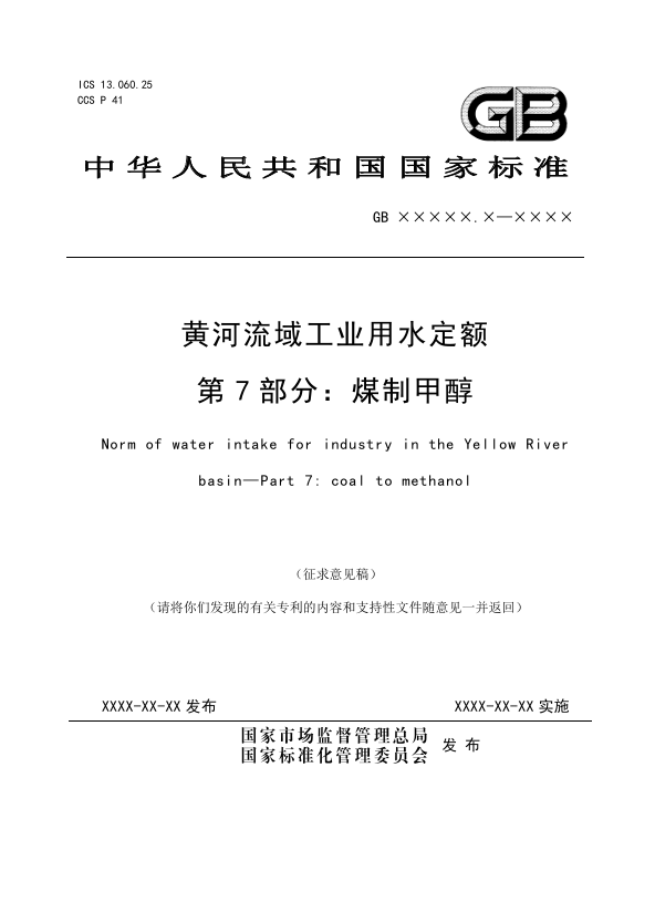 upfile